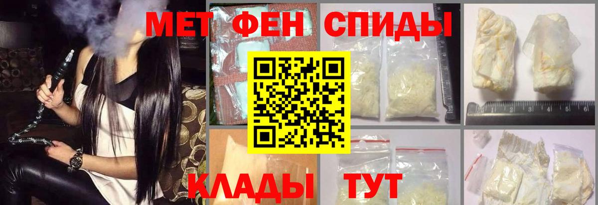 АМФЕТАМИН VHQ Назарово
