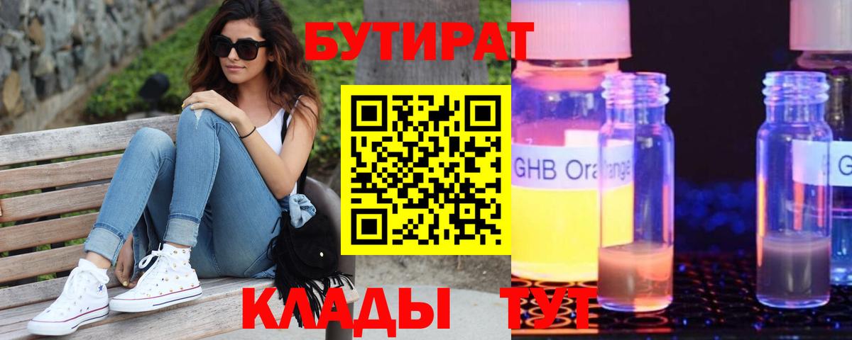 Меф МЯУ МЯУ   Alpha-PVP СОЛЬ   COCAIN  Вход с VPN  Каннабис  Назарово  ГАШ  МЕТАМФЕТАМИН 