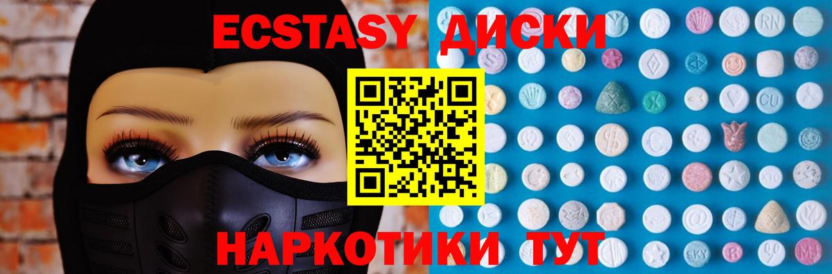 Назарово  Экстази mix  Экстази louis Vuitton  Вход с VPN 