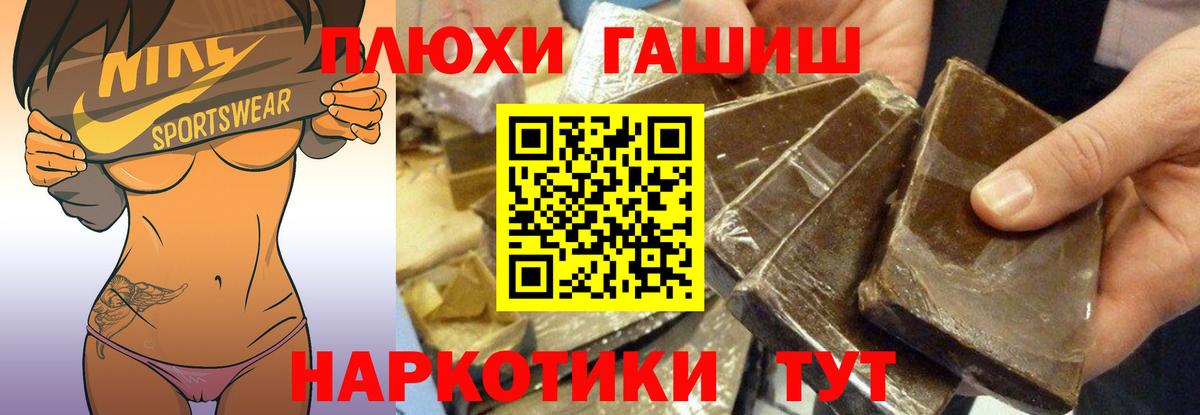  Кокаин Назарово