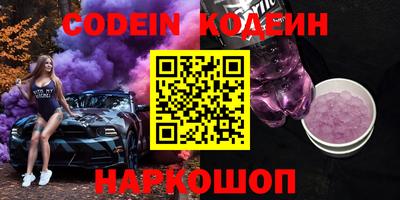 метадон Донской