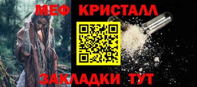 ПСИЛОЦИБИНОВЫЕ ГРИБЫ Донецк