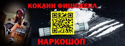 кокаин перу Дубна