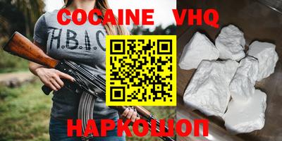 ПСИЛОЦИБИНОВЫЕ ГРИБЫ Донецк