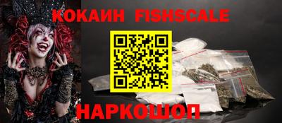 кокаин перу Дубна