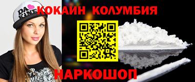 ПСИЛОЦИБИНОВЫЕ ГРИБЫ Донецк