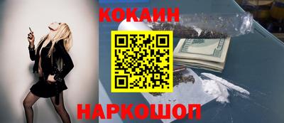 ПСИЛОЦИБИНОВЫЕ ГРИБЫ Донецк