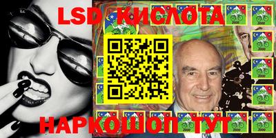ПСИЛОЦИБИНОВЫЕ ГРИБЫ Донецк