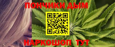 каннабис Северобайкальск