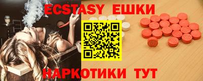 ПСИЛОЦИБИНОВЫЕ ГРИБЫ Донецк