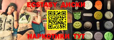 ПСИЛОЦИБИНОВЫЕ ГРИБЫ Донецк