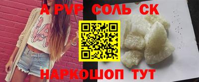 ПСИЛОЦИБИНОВЫЕ ГРИБЫ Донецк