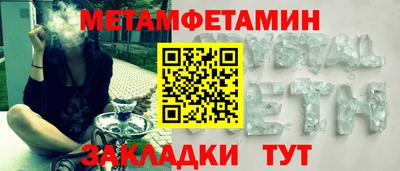 ПСИЛОЦИБИНОВЫЕ ГРИБЫ Донецк