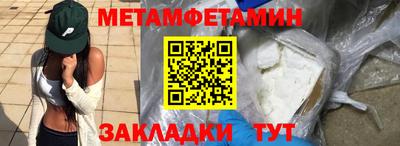 метадон Донской