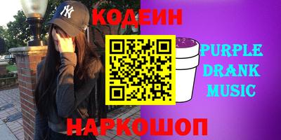 ПСИЛОЦИБИНОВЫЕ ГРИБЫ Донецк