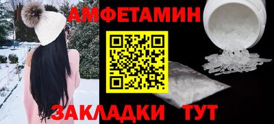 ПСИЛОЦИБИНОВЫЕ ГРИБЫ Донецк