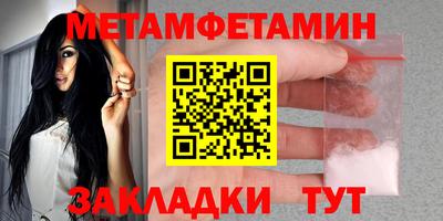 ПСИЛОЦИБИНОВЫЕ ГРИБЫ Донецк