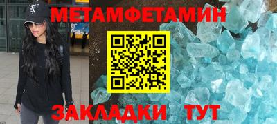 метадон Донской