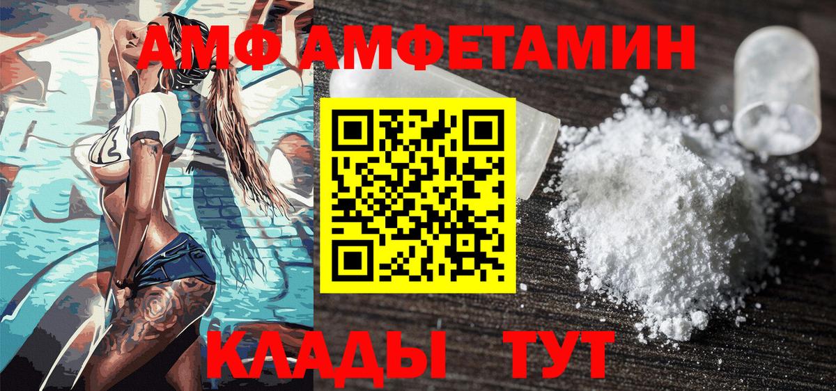 Первитин кристалл  Вход с VPN  Назарово 