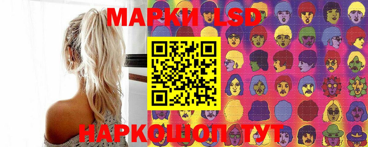 Марки N-bome  Вход с VPN  Наркотические марки 1,8мг  Назарово  Наркотические марки 1,8мг 