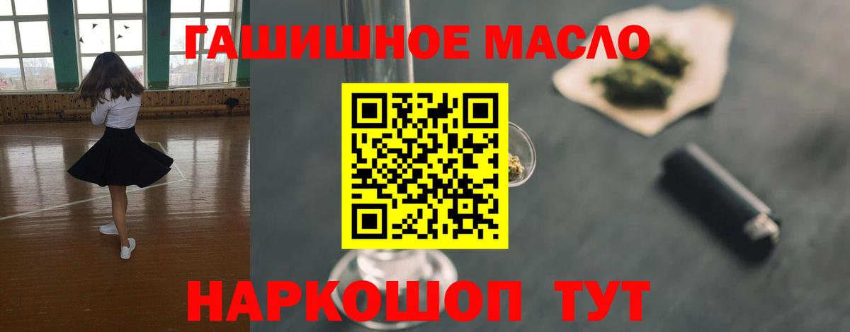 Назарово  ТГК жижа  Вход с VPN 