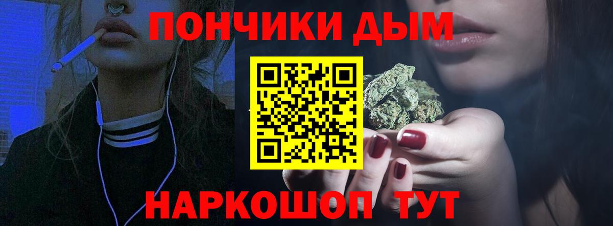 Бошки Шишки Bruce Banner  Канабис Ganja  Бошки марихуана гибрид  Каннабис индика  Назарово  Вход с VPN 