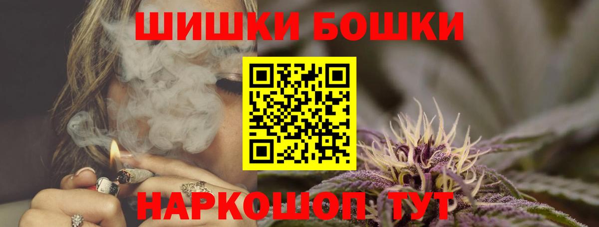 Канабис марихуана Назарово